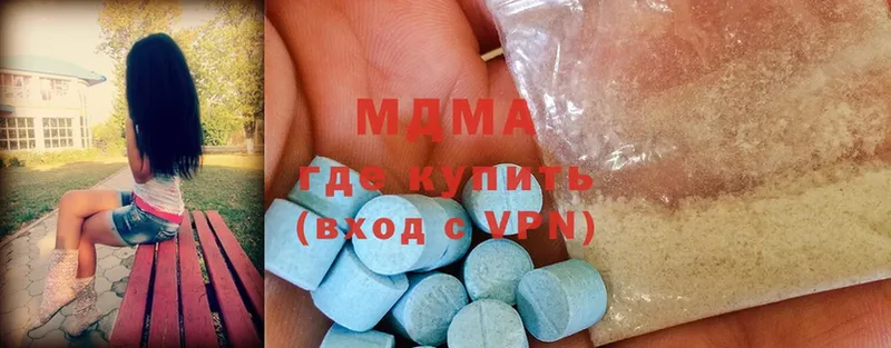 Где купить наркоту Верхняя Тура Alpha PVP  Меф мяу мяу  ссылка на мегу   МАРИХУАНА  COCAIN  Гашиш 