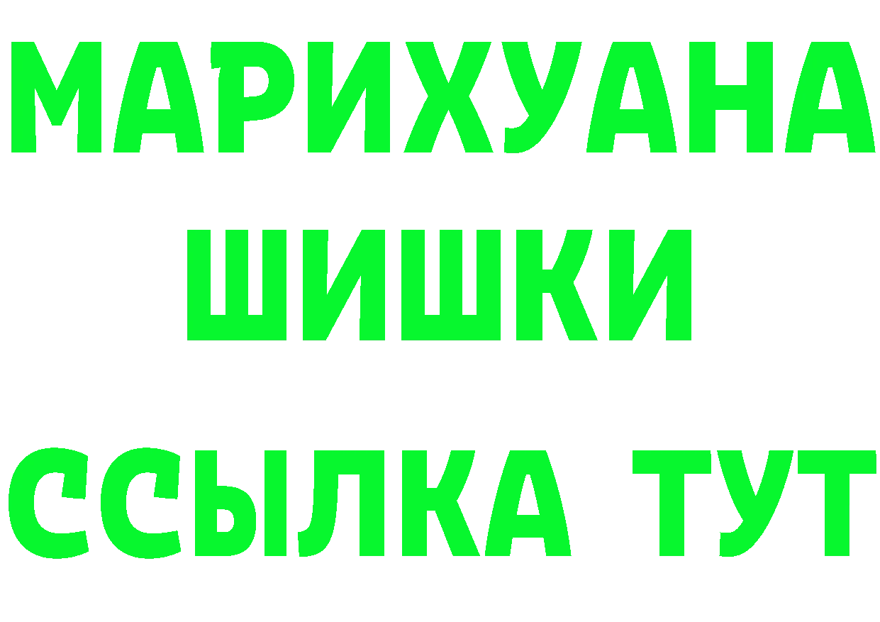 Кетамин VHQ как войти darknet МЕГА Верхняя Тура