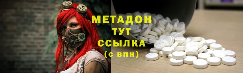 где можно купить наркотик  Верхняя Тура  ссылка на мегу ссылка  Метадон methadone 